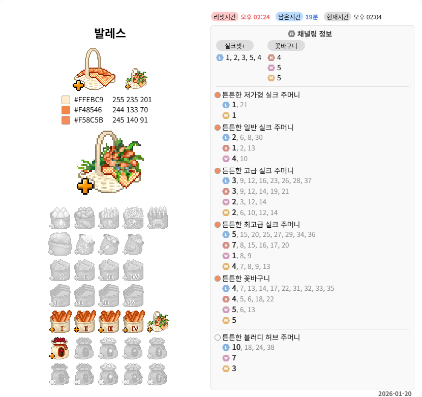 LT둠칫ᕕ( ᐛ )ᕗ (@doomd_chit) on Twitter photo 