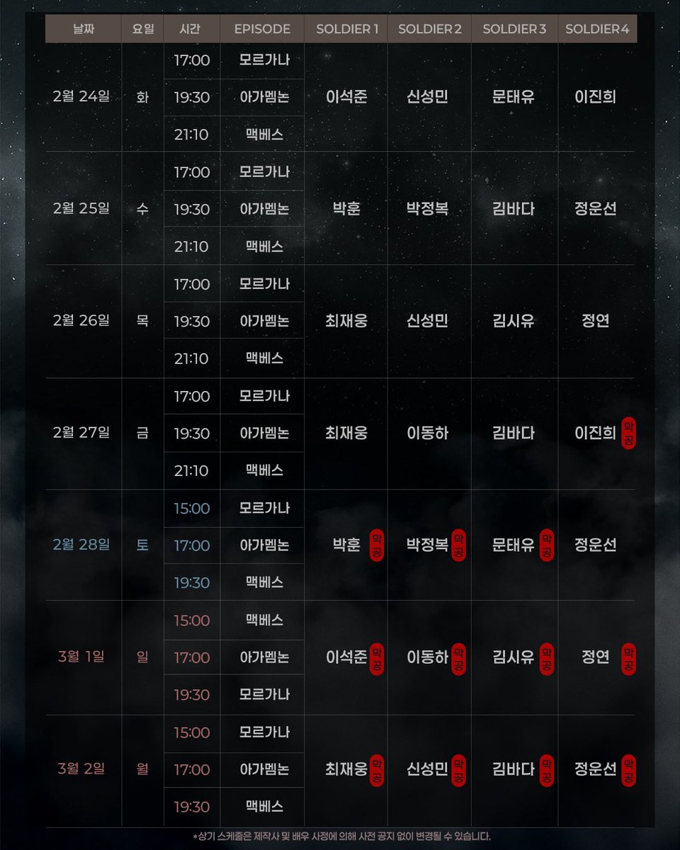 #연극 #벙커트릴로지
𝑻𝑯𝑬 𝑩𝑼𝑵𝑲𝑬𝑹 𝑻𝑹𝑰𝑳𝑶𝑮𝒀

LAST TICKET OPEN
🌫️1/27(화) 2PM

오픈 기간: 2/16(월)~3/2(월)

_ 
2025.12.17-2026.03.02 
홍익대 대학로 아트센터 소극장