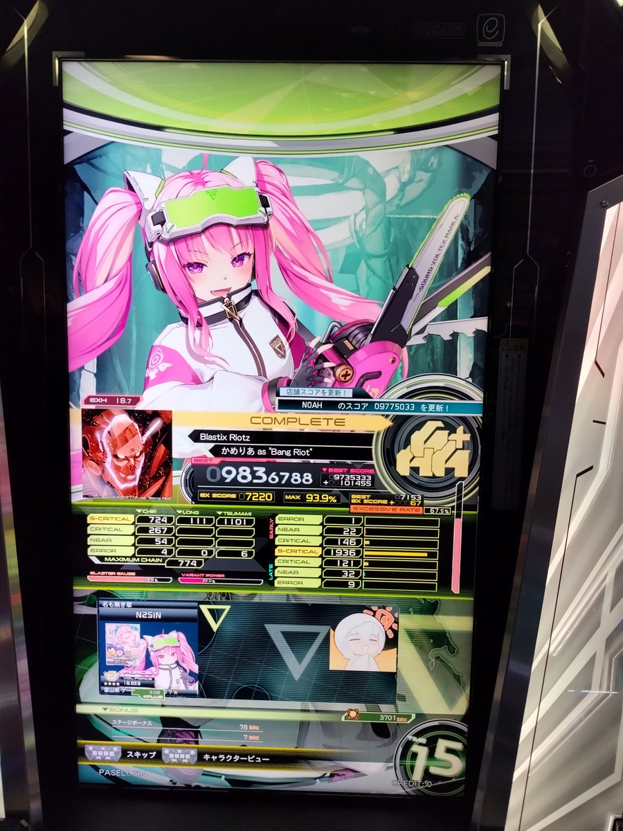 N2sin2's tweet image. 今日のボルテ
ギリチョンポテンシャル埋めでクリムゾン届いたぜ！UCや良さげな自己ベも増えて満足

#sdvx