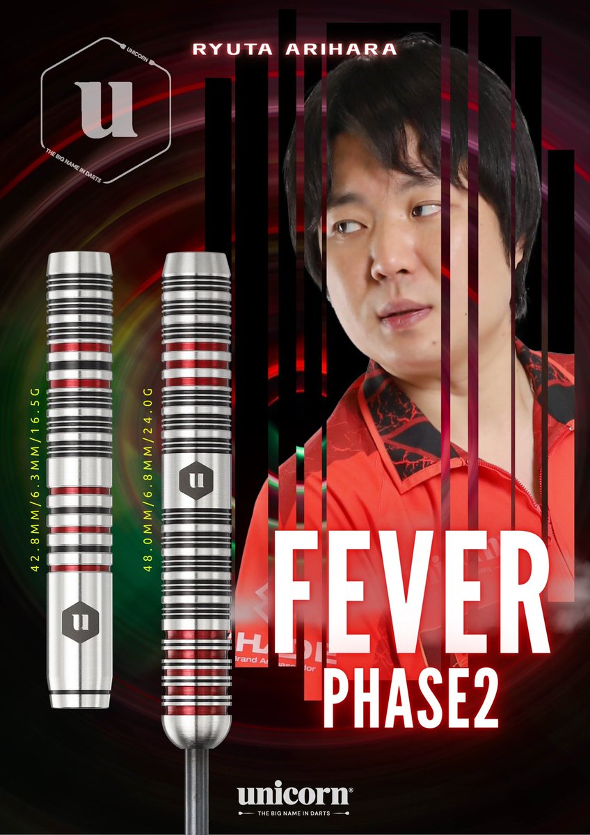 ダーツ　有原竜太プロモデル　Fever Phase2 拡散希望】 本日発売FEVER phase2🎯 ソフトダーツ16.5g スティール