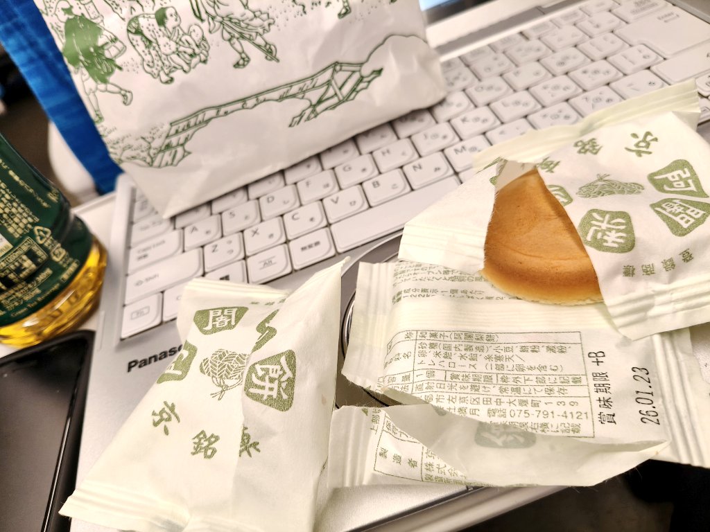 ｼﾝｶﾝｾﾝｱｼﾞｬﾘﾓﾁﾉｳﾀｹﾞ