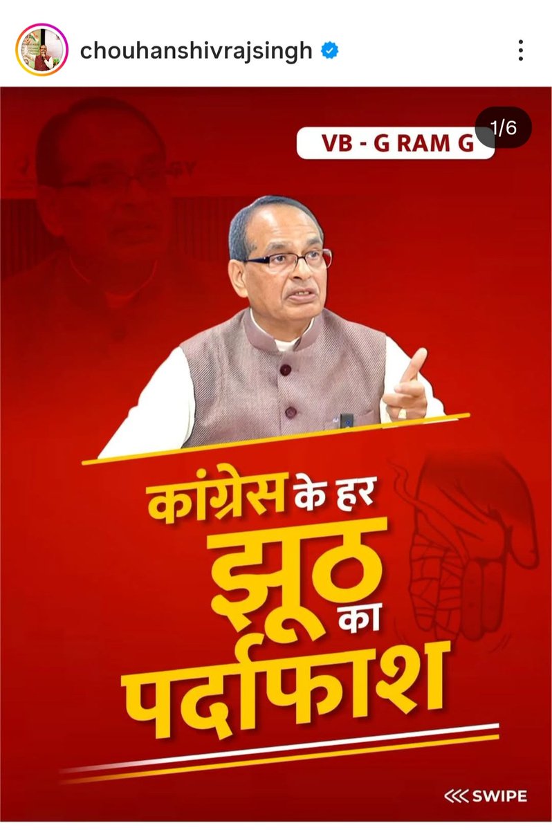 #जनसेवा_मित्रो_को_बहाल_करो 

 वाह मामा जी वाह 

आपने तो दूसरों की कितनी कमीज फटी हुई है वो तक गिनवा देते हो लेकिन अपना पैजामा कितना फटा है ये नहीं दिख रहा आपको 

रोजगार देने का वादा हजारों लोगों के सामने किया था लेकिन अब क्यों मुंह छिपाते हो 

वादाचोरी कोई आपसे सीखे