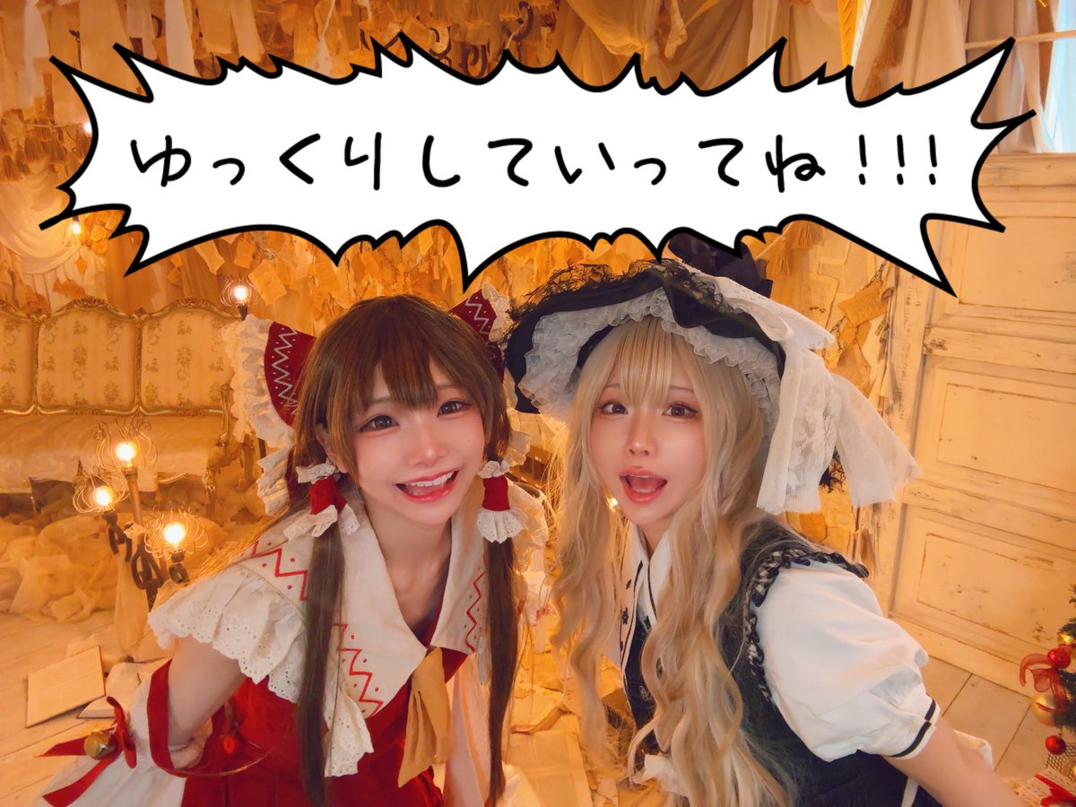 Kururu_45's tweet image. まほくるでれいまり！