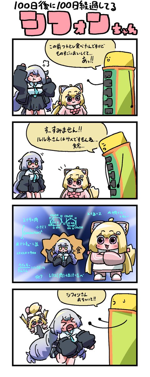 メメゆ (@meme_yu_vrc) on Twitter photo 