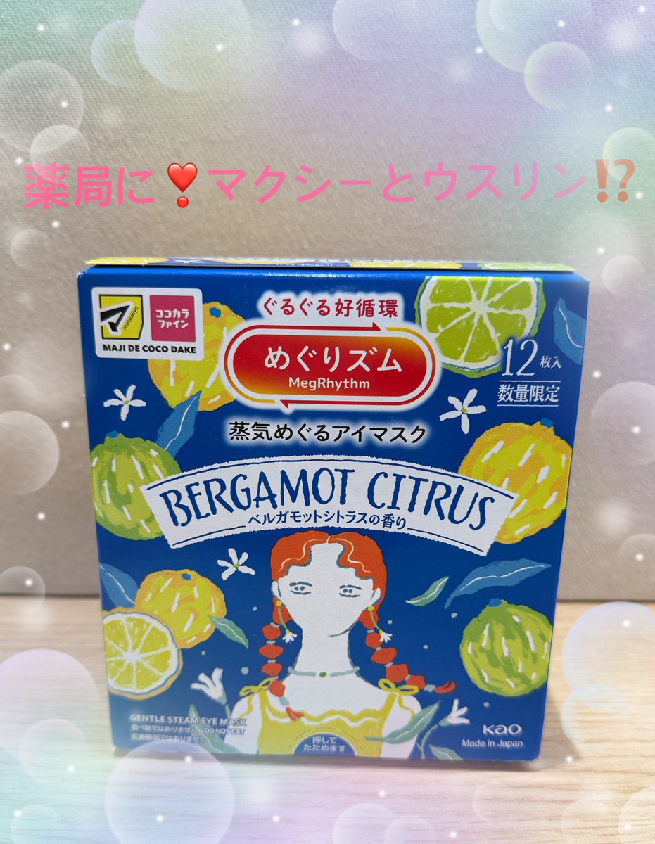 ピエール tweet media