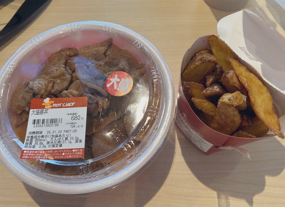 今日のランチはセイコーマートで大量カロリー摂取！ 体重が48kgまで