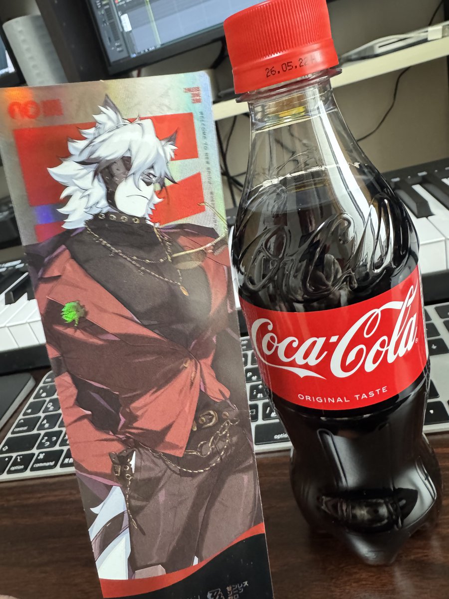 ライカンさん、コカコーラだよ…………