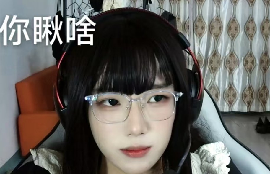 8eIm2's tweet photo. #伪娘 https://t.co/gdCNAInzbN
