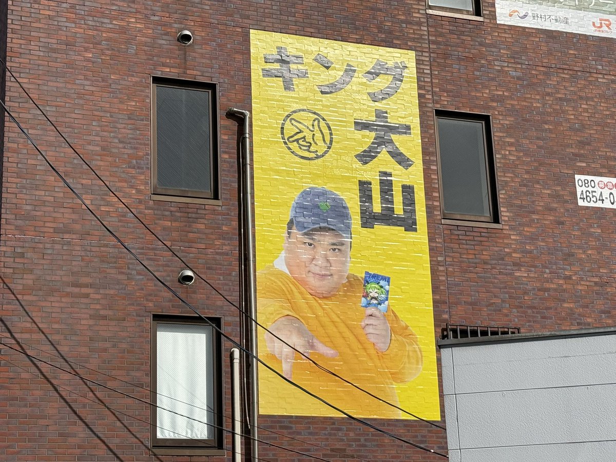 和田晃一良