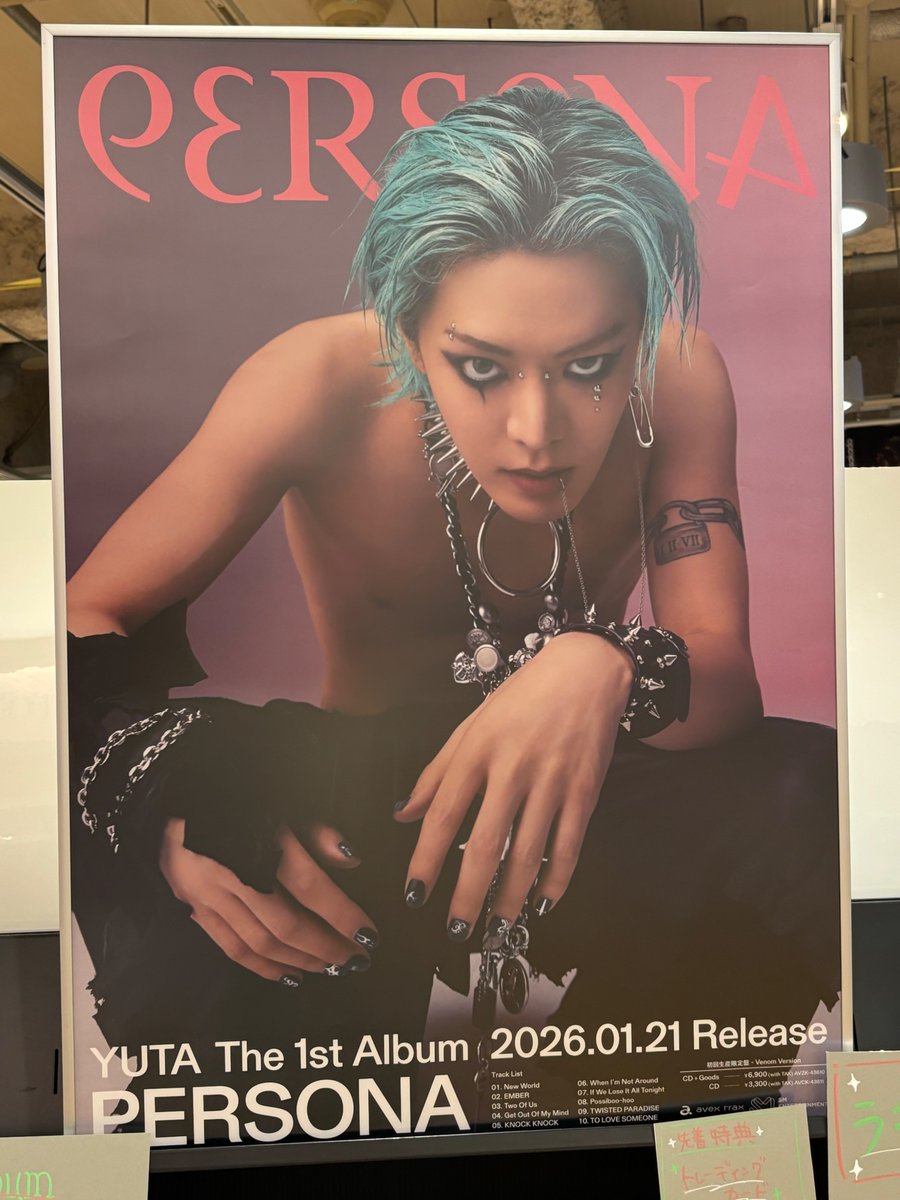 4F CD 】 ✦┈┈┈┈┈┈┈┈┈┈┈┈┈┈✦ #YUTA 『#PERSONA』[Venom