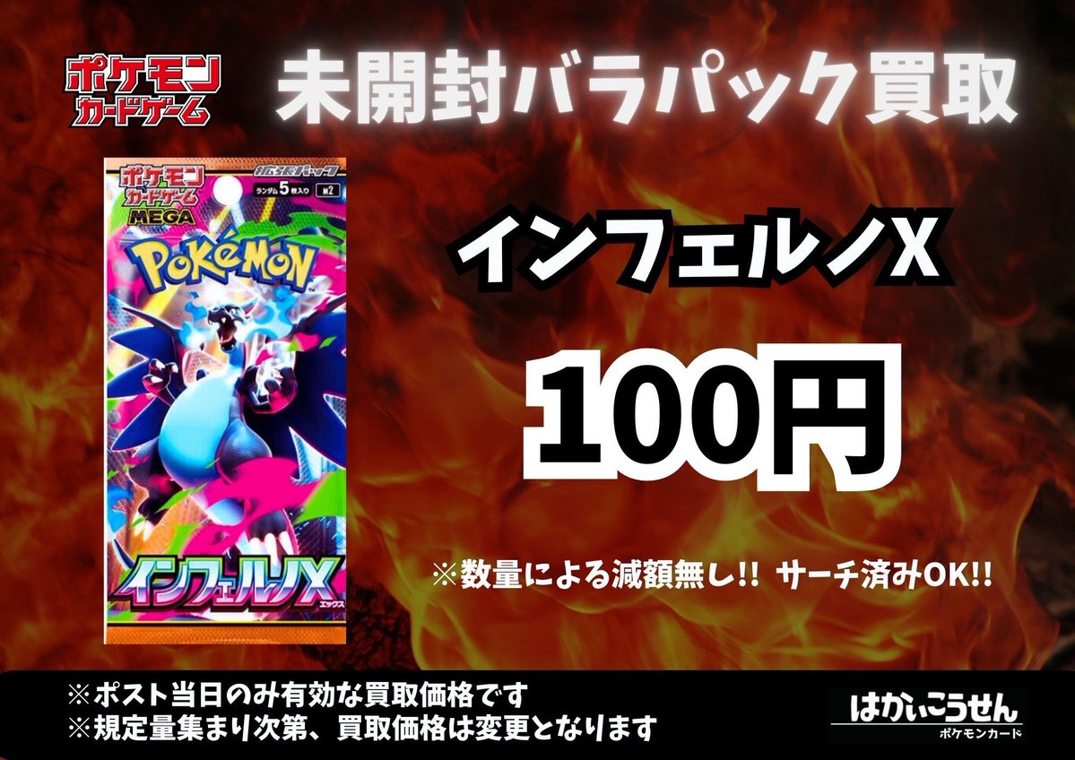 ポケカバラパック　約２００パック！！ ポケカバラパック開封とガチャ購入品紹介をするドコムス【ドコムス雑談