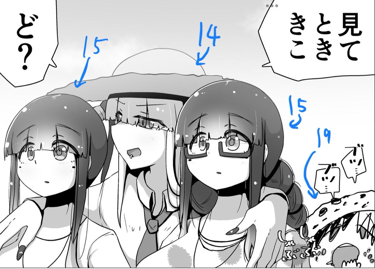 ボランティアした数 