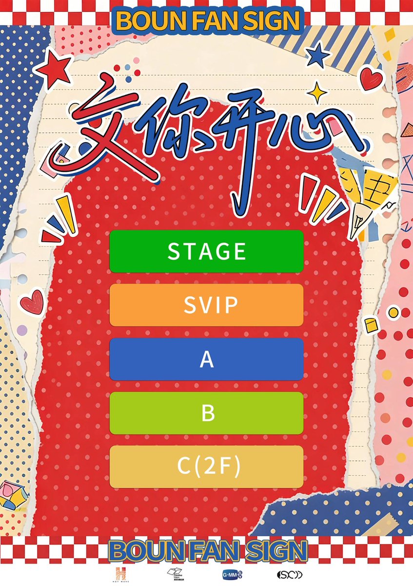 ❤
一份关于“开心”的约定。
谢谢你一路来的陪伴与笑容，
这次，换我为你们准备一场专属的快乐相聚。
所有等待，都将变得值得。
<a href="/bb0un/">บุนบุ่นบุ้นบุ๊นบุ๋น Mitsuaki Akito🥦</a> 
《“文”你开心—Boun 2026 Fansign in Hangzhou》正式官宣
📅活动日期：2026年03月07日
⏳活动时间：1PM（详细时间请看活动时间表）
📍活动地点：中国•杭州