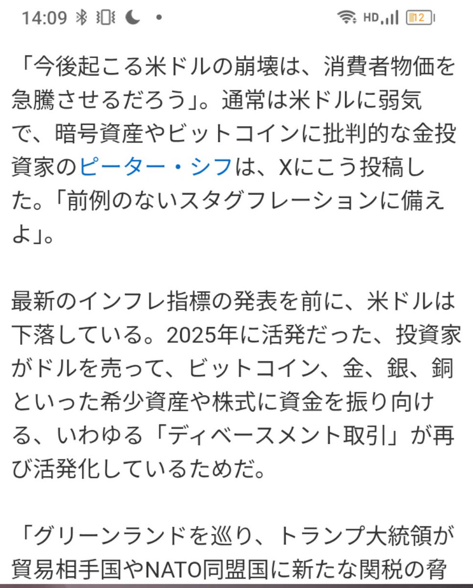 しろくーま (@sirokuuma) / Posts / X