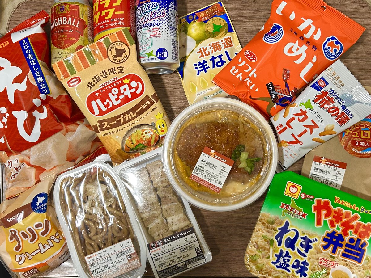 茨城県に遊びにいったはずなんですけどね。 買って帰ってきたのは