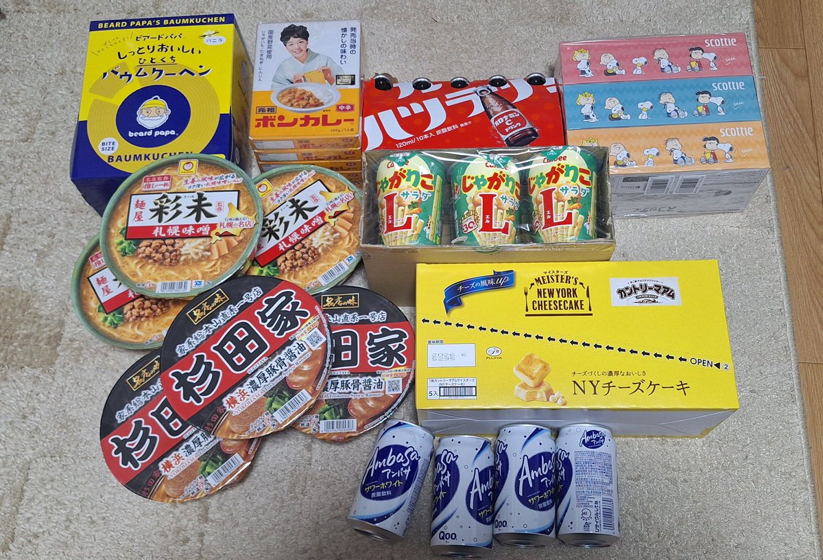 万代より対あり～
カップ麺3個ずつの計6個とオロナミンCを100円で仕留めることにより大勝利