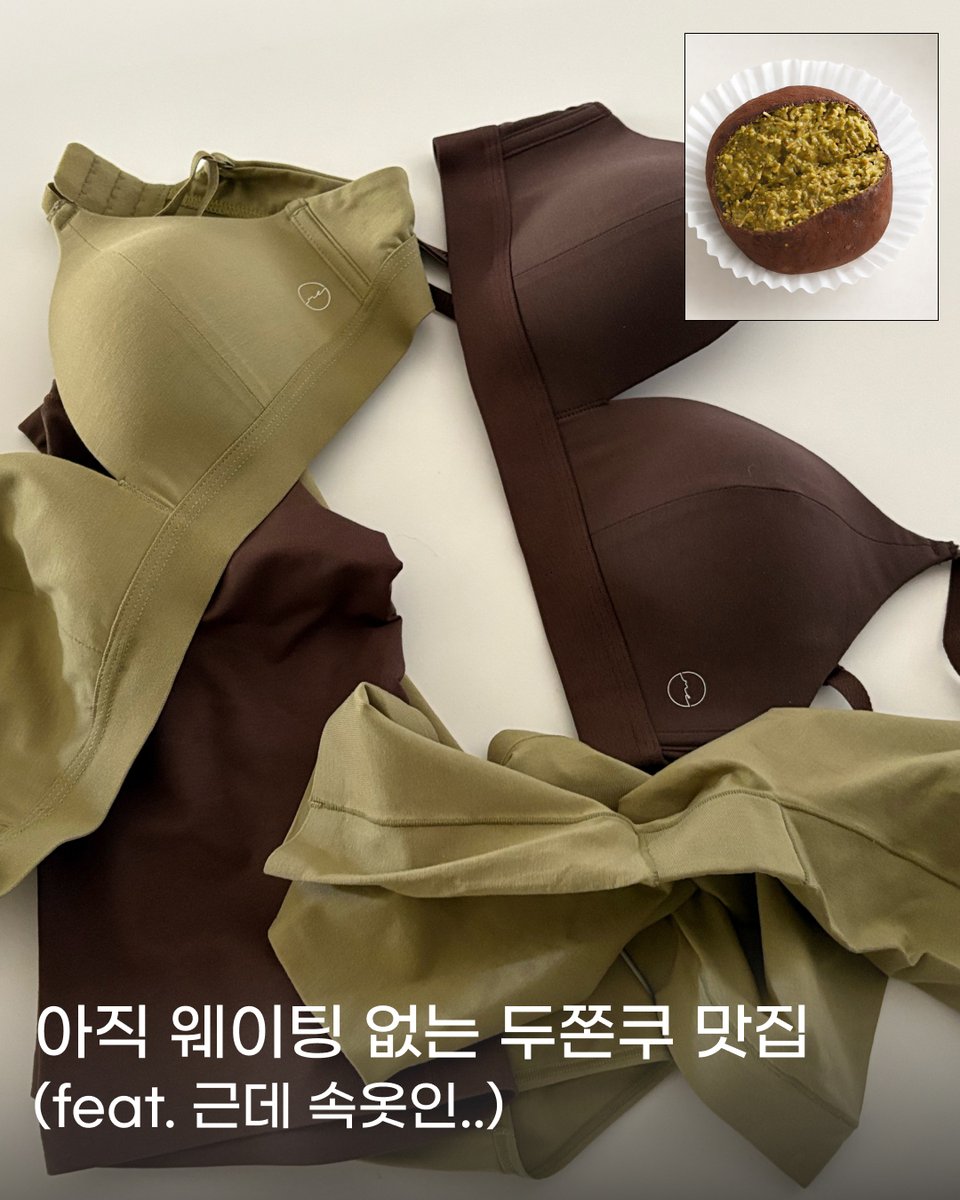 미언더 meunder tweet media