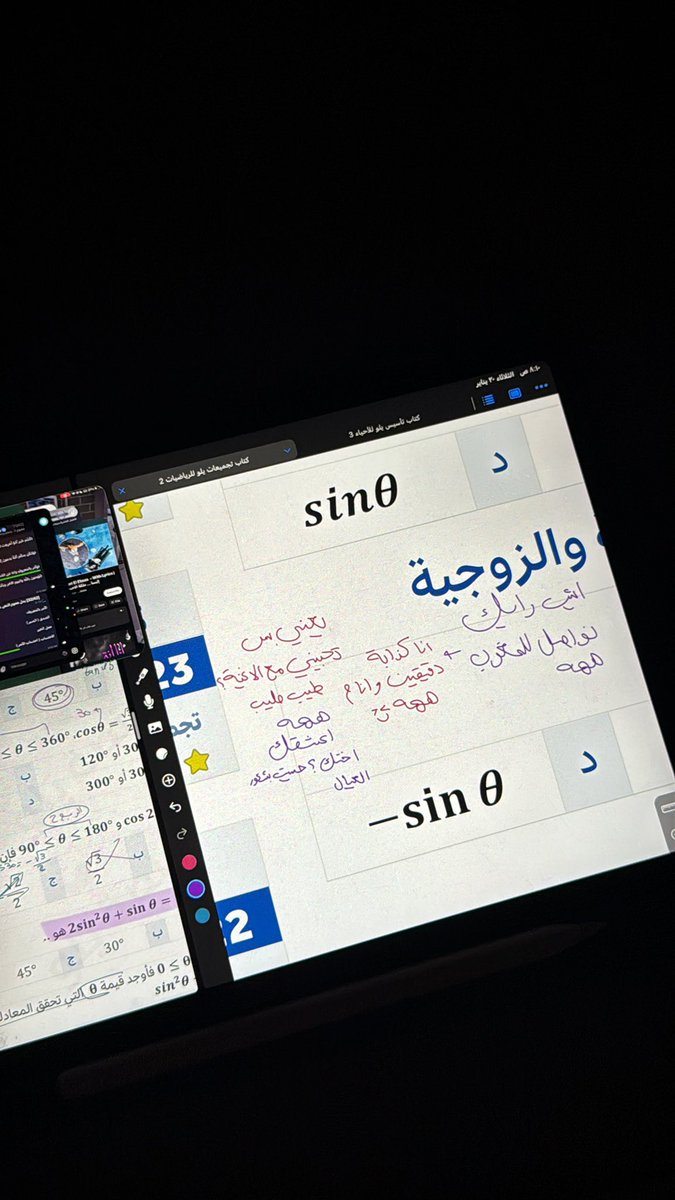 هي مبتلشة بالكويزات وانا اسولف 
الا بسألك يابو عبد العزيز ؟ هههههه