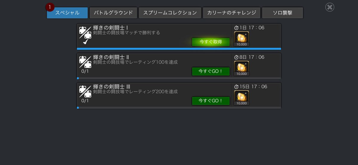 koyuru_mcoc tweet media