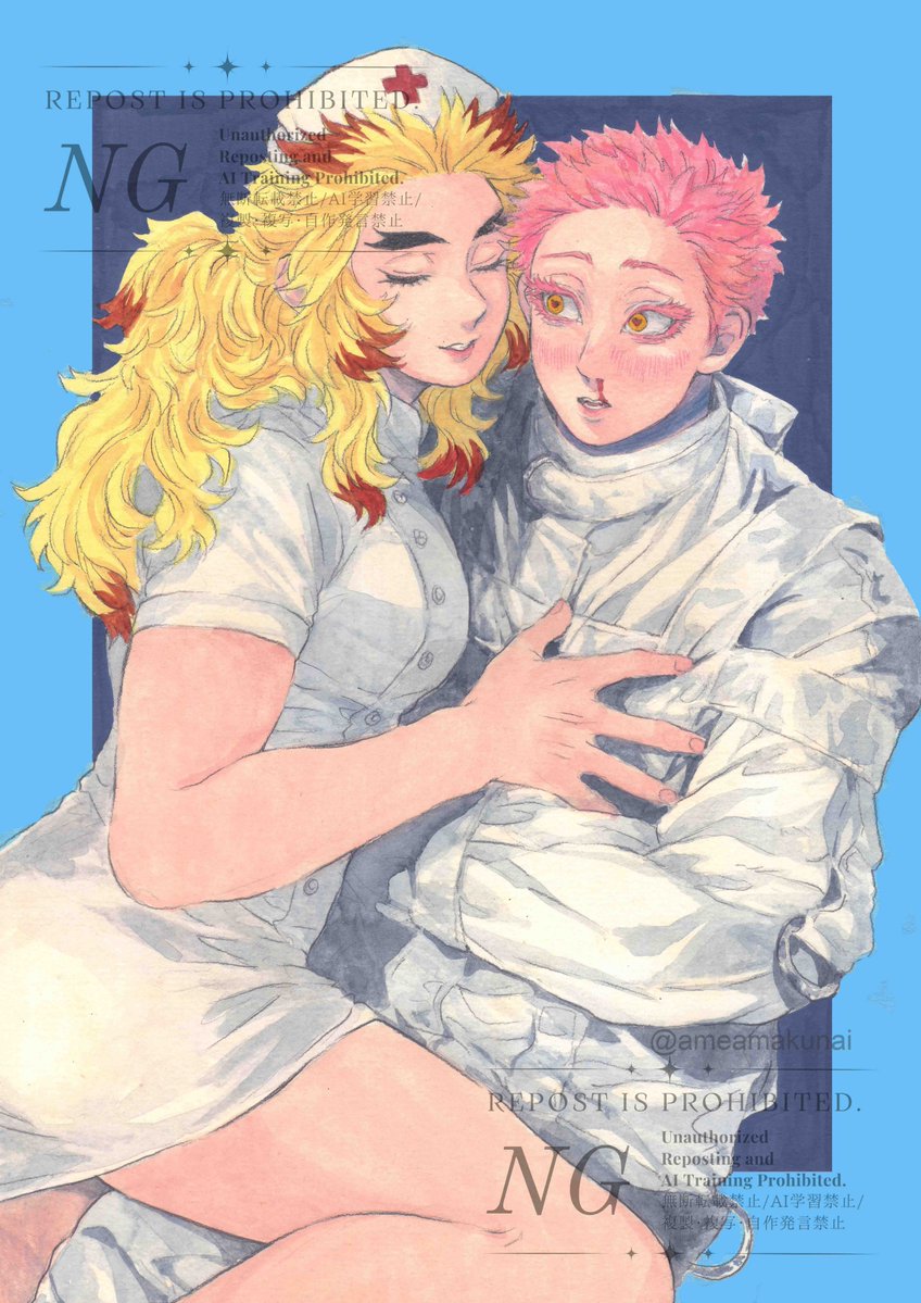 it seems like your heart is beating too fast ❄️🔥