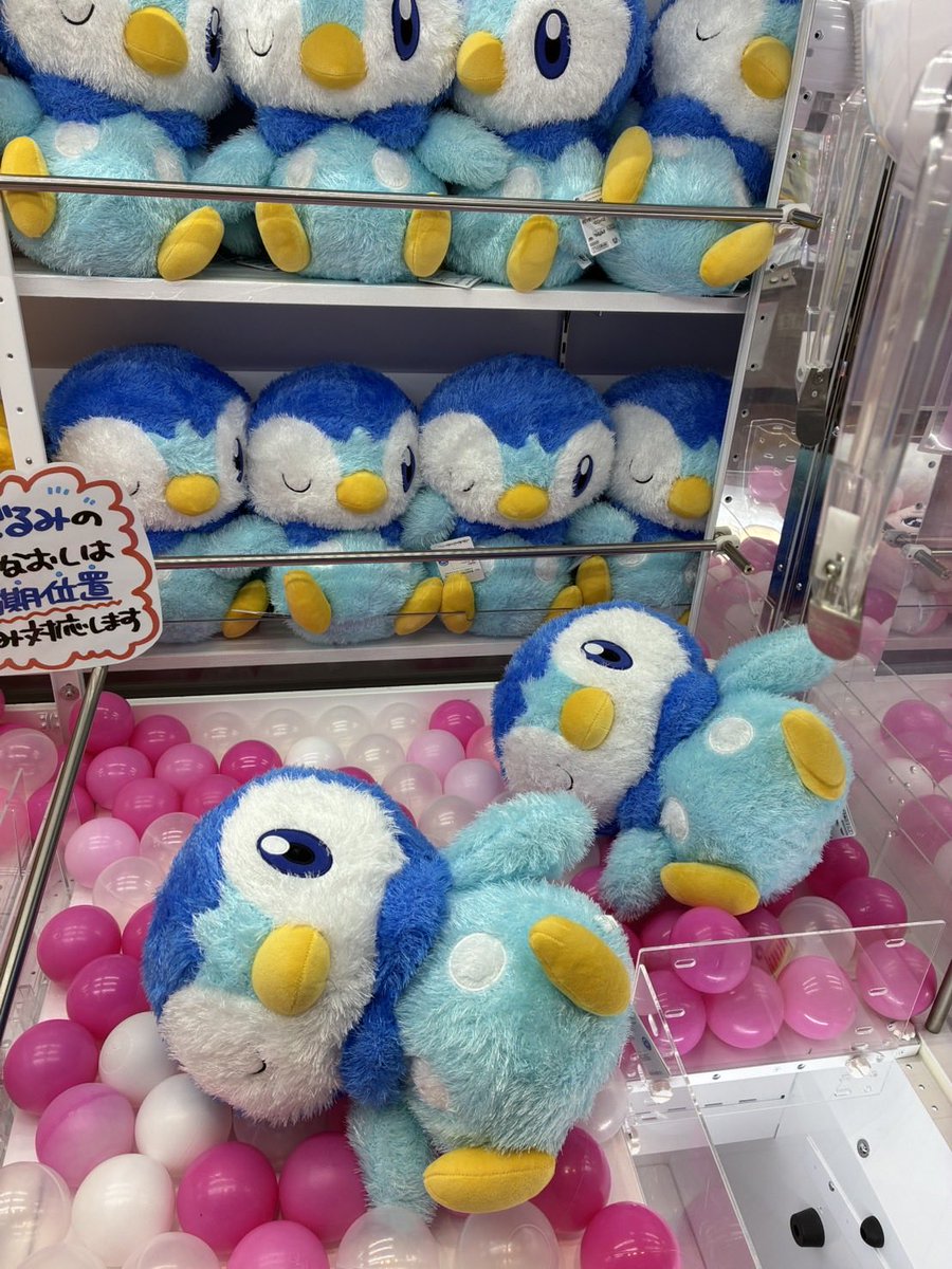 ポケットモンスター めちゃもふぐっと くつろぎタイムぬいぐるみ