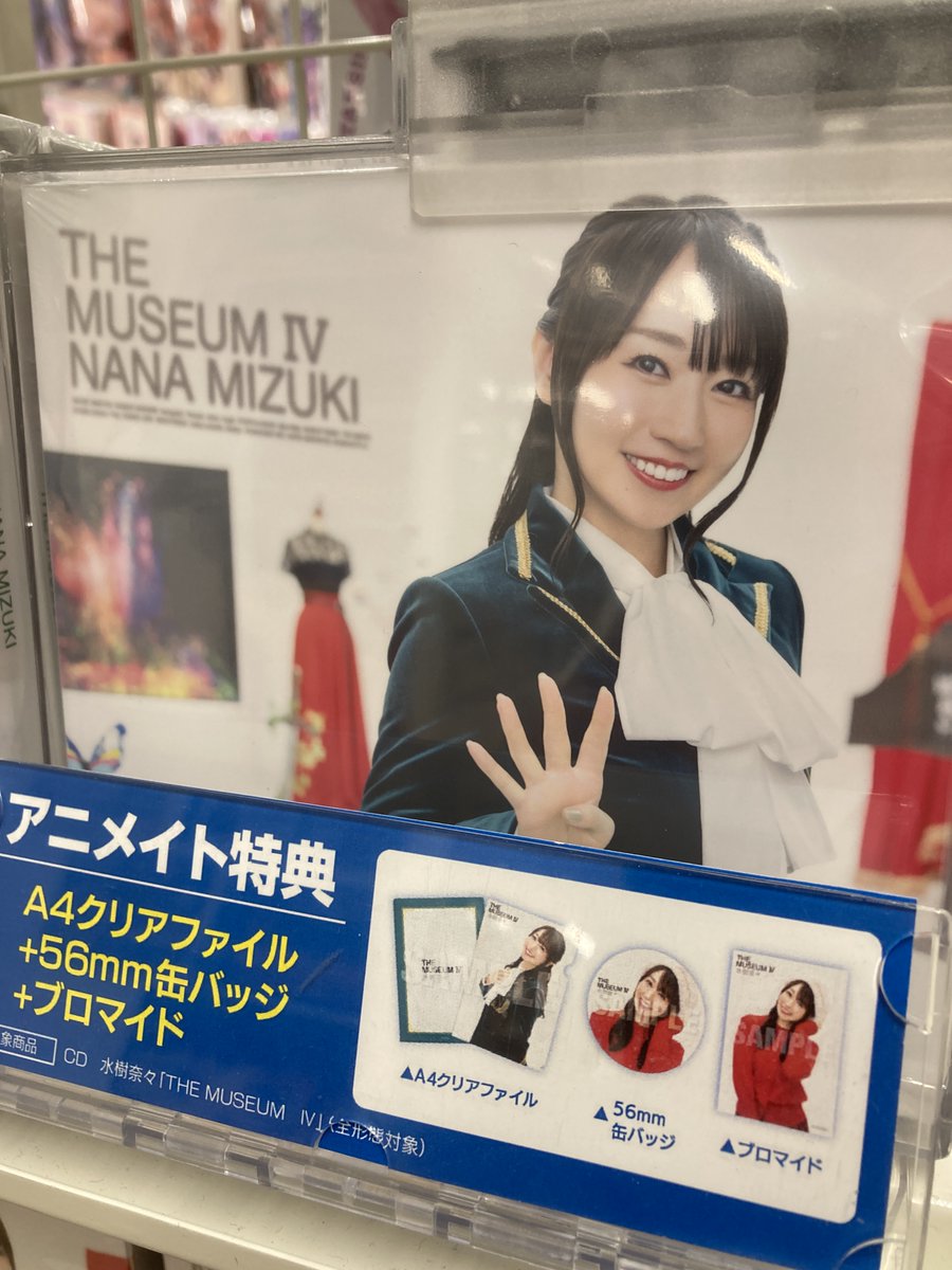 水樹奈々 缶バッジ Tシャツ クリアファイル クッション ぬいぐるみ タオル 他 水樹奈々 缶バッジ Tシャツ クリアファイル クッション ぬいぐるみ