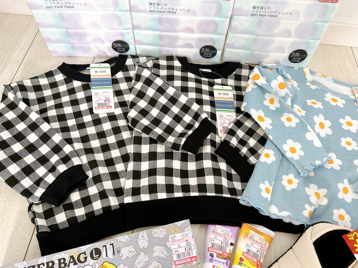 しまむら閉店セール！！ 全品20%OFF！！ ラプンツェルのポシェットが