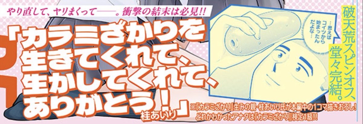 作中のどこかに私の絵があります！探してね🔍