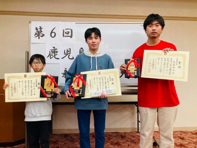 新春将棋大会 メタルプレート 新春将棋大会 メタルプレート