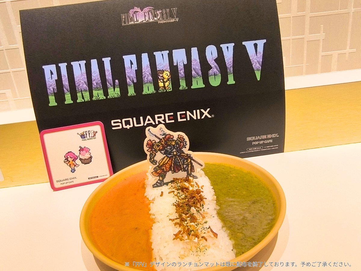 sqex_cafe_shop's tweet photo. ＼本日1月22日は #カレーの日🍛／
SQUARE ENIX POP UP CAFE各店で提供中のカレーメニューをご紹介！

♦東京
FFピクセルリマスター
【FFV】華麗なるビッグブリッジ
(提供期間：1月9日～2月4日)
FFVで印象的なビッグブリッジをイメージしたカレー。
左にはギルガメッシュをモチーフにしたバターチキンカレー
右には闘いのあとに一息つく、ルゴルの森をモチーフにしたほうれん草カレーの合いがけ仕様です。
ライスの上のトッピングで、味もギルガメッシュチェンジ！！

♦大阪
ファイナルファンタジーIX
クイナの大好物入り具だくさんカレー
(提供期間：1月20日～2月12日)
たくさんの具材やピリッと痺れる山椒もかかた欲張りカレー！
大好物の“アレ”をイメージした手羽餃子も入っています

どちらも期間限定なので、お見逃しなく👀
#sqex_popup_cafe