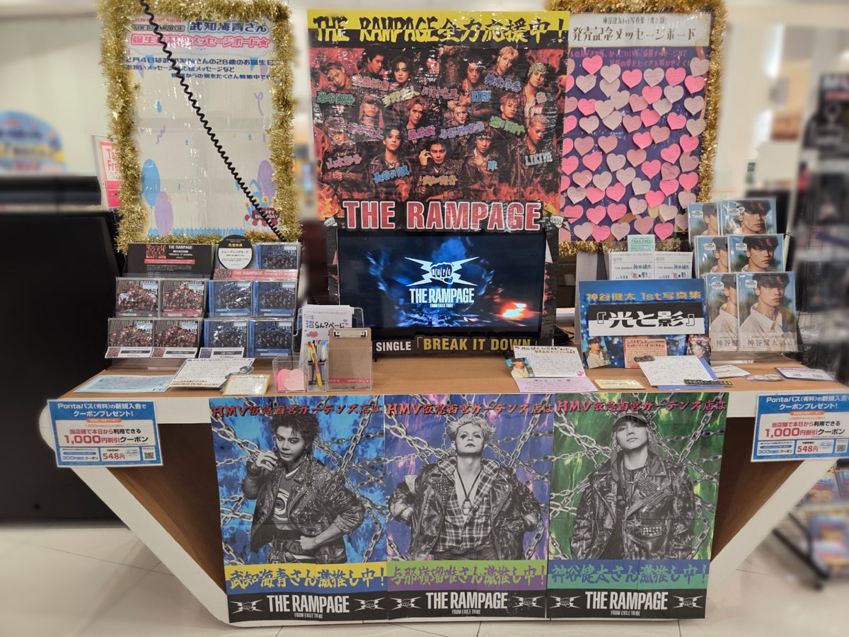 HMV_Nishinomiya's tweet image. 【#THERAMPAGE 】
『#BREAKITDOWN』が入荷いたしました❤️‍🔥

兵庫県宝塚市出身❗
#武知海青 さんのプロレス入場曲です🙌⭐

当店はパネル展&amp;amp;抽選を実施中👼💘
担当作成のフリーペーパーも🫶🏻

西宮店は
／
武知海青さん&amp;amp;ハイサイコンビ推し🦁🐿️🐼
＼
@kaiche_official @kentabook_staff @Kijimuna_0816