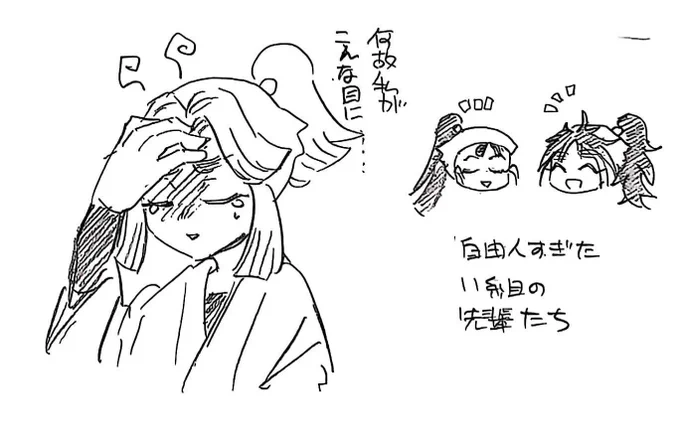 一枚忘れてた

最終的に一番不憫だった滝夜叉丸がとても可愛かったです…

いろはの時って大概仙蔵と兵助でわちゃってるイメージあって、大千秋楽は「あなたたち目ェ回さない?!」てくらいえらい勢いで二人スクラムで回転して、全員集合立ち位置の直前までこの二人だけわちゃついてたの可愛かった 
