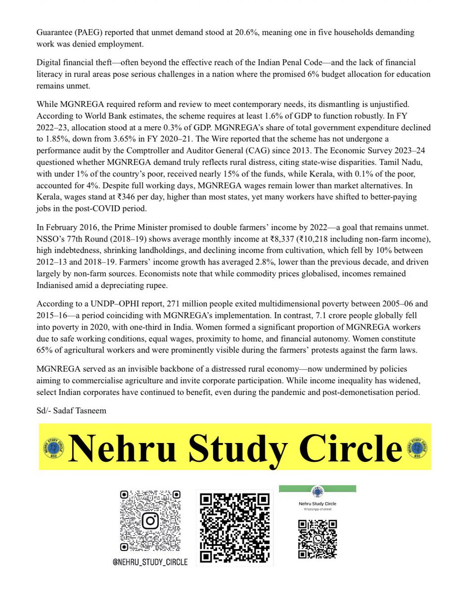 Nehru Study Circle tweet media