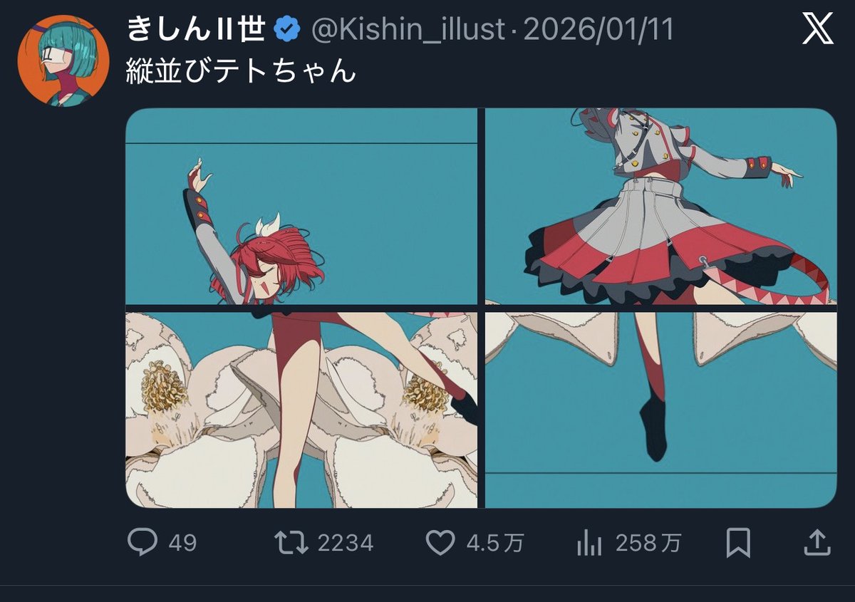 うっふ〜ん❤️
いくらなんでもバズりすぎよ〜ん❤️
どないなってんねん 