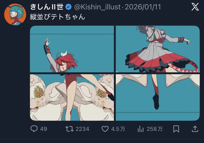 うっふ〜ん❤️
いくらなんでもバズりすぎよ〜ん❤️
どないなってんねん 