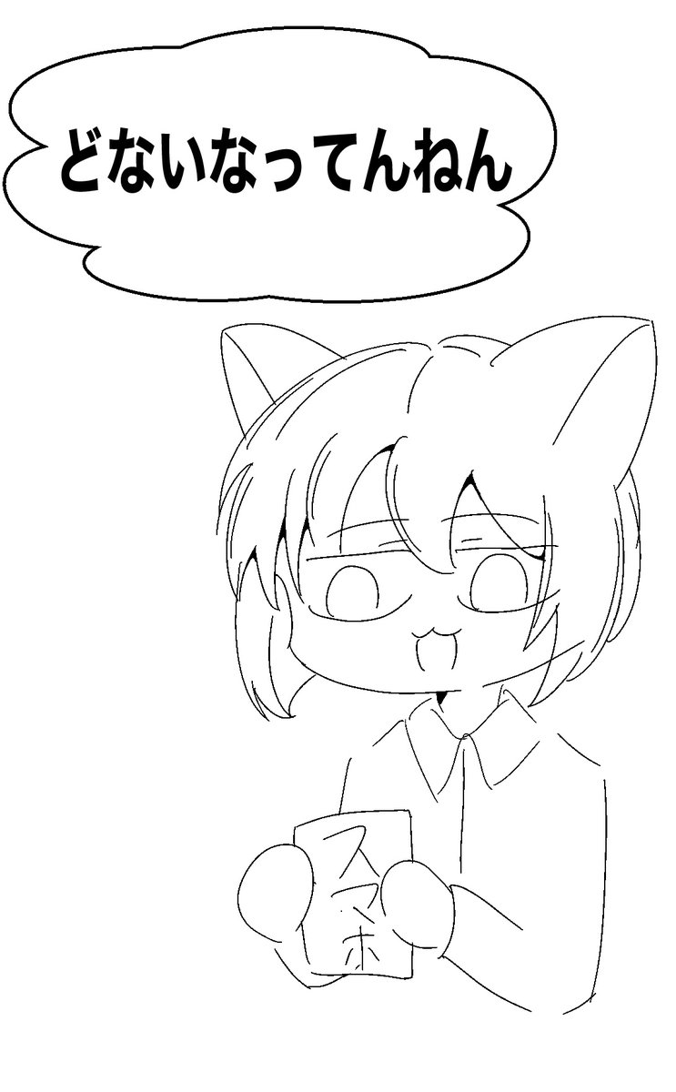 うっふ〜ん❤️
いくらなんでもバズりすぎよ〜ん❤️
どないなってんねん 
