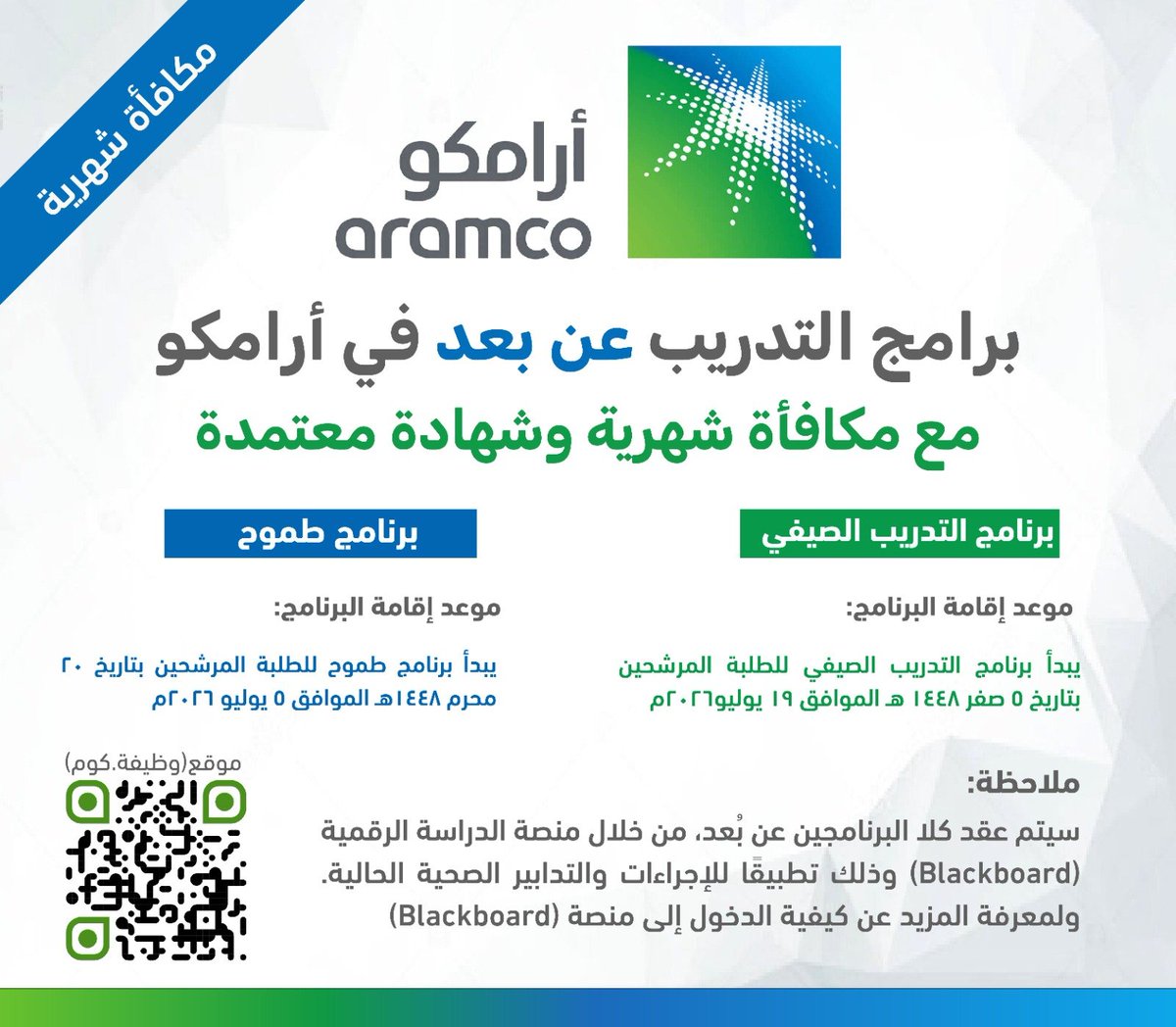 وظائف | وظيفة.كوم tweet media