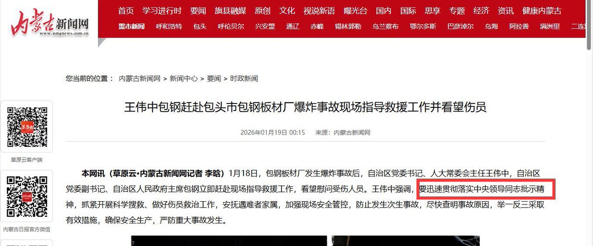 David Tsai/蔡慎坤 tweet media