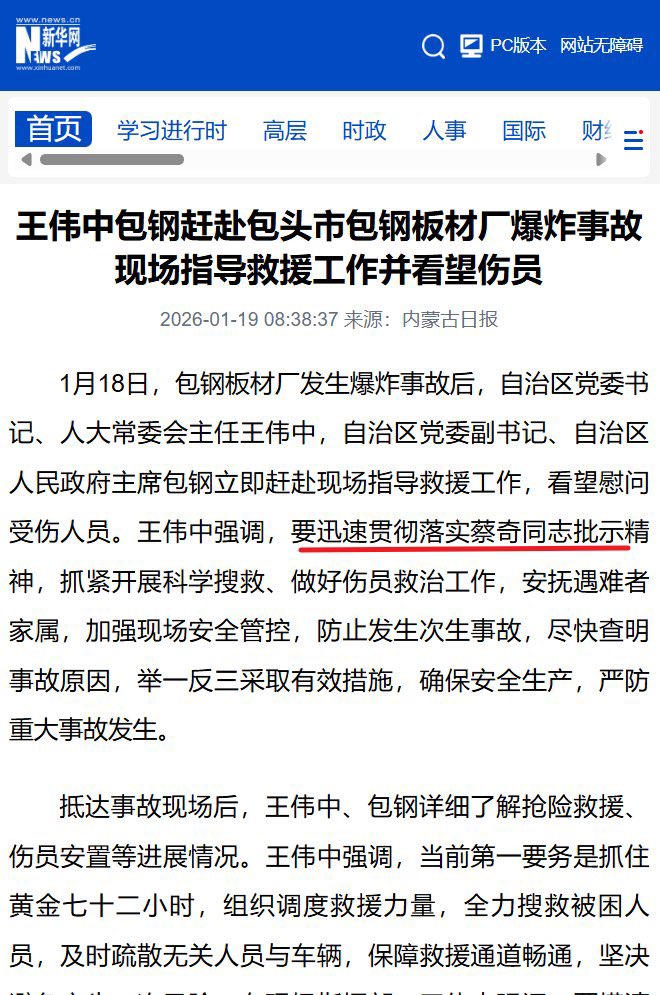 David Tsai/蔡慎坤 tweet media