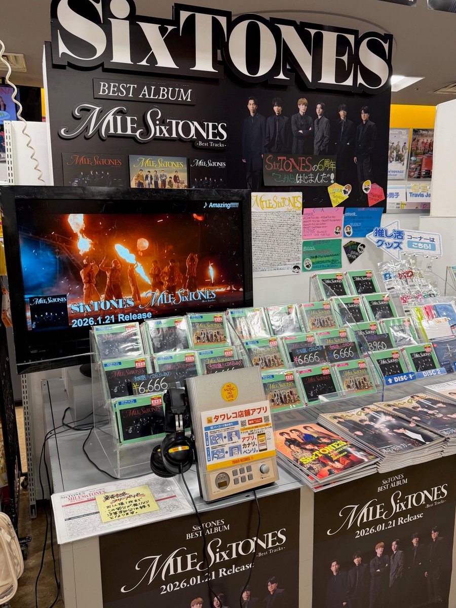 SixTONES】 SixTONESベストアルバム‼️ 『MILESixTONES -Best Tracks