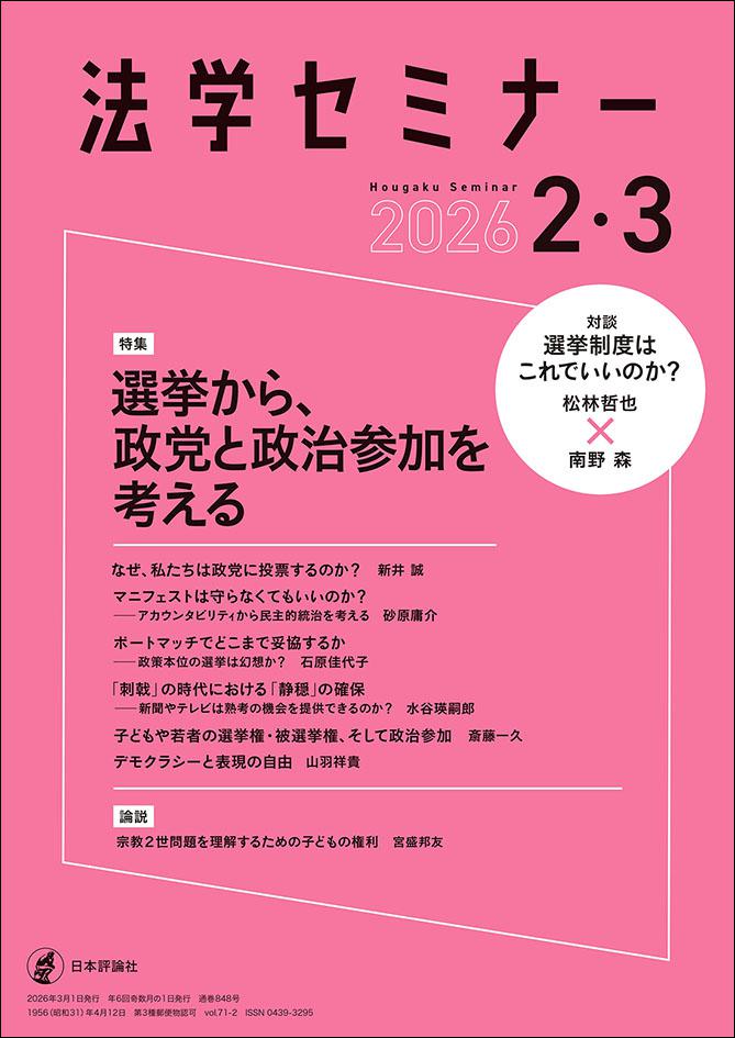 令和7年司法試験対応 TKC司法試験 全国統一模試 令和7年度 TKC司法試験 全国統一模試セット (最新年度) TKC司法試験