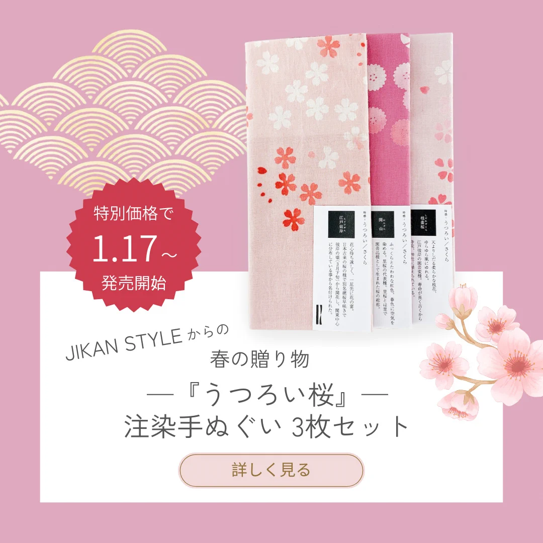 JIKAN STYLE【公式】 (@jikanstyle) / X