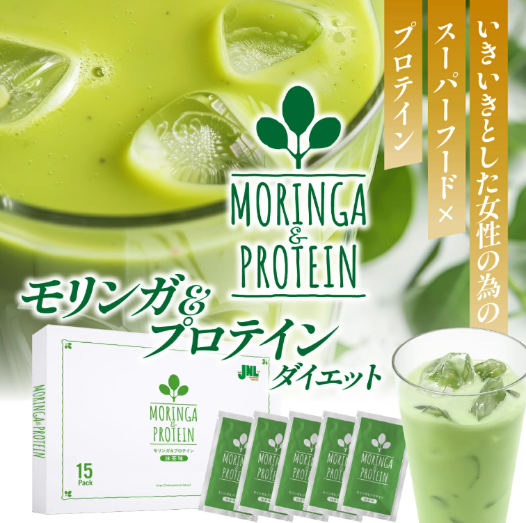 jnatural_lab's tweet photo. まもなく終了⚠️
1/22まであとわずか！

#モリンガ×#プロテイン ダイエット
栄養たっぷりの1杯🌿
1箱(15包)買うと＋3箱プレゼント🎁
合��60包も入っていてお得♪

今だけ2,000円で4箱GETの大チャンス🥰
https://t.co/oDZAgV8zgu

⌛終了が迫っています！お見逃しなく🏃‍♀️🛍️
#置き換え #インナーケア #腸活 https://t.co/opbaN1pxrx