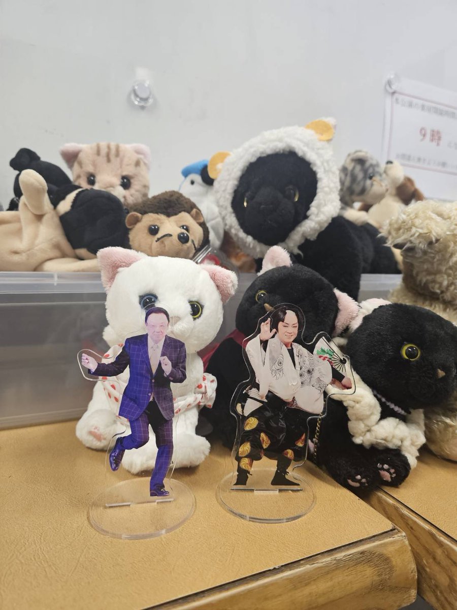 楽屋の入口ではなぜか沢山のぬいぐるみと僕のアクスタがお出迎えしてい