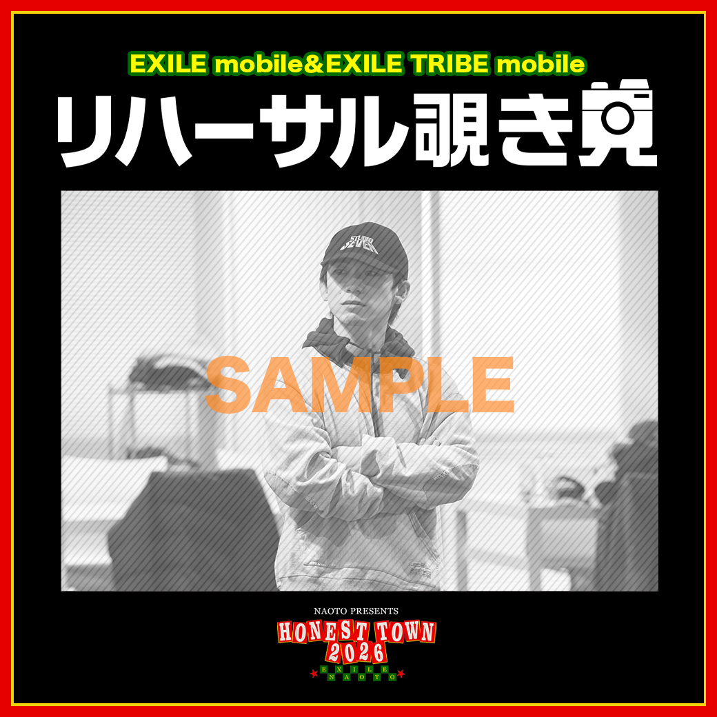 LDH official mobile tweet media