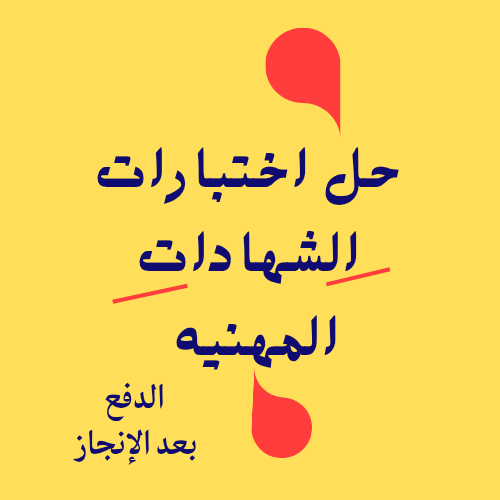 م/ محمد العقيلي PMP® نساعدك علي اجتياز الاختبار tweet media