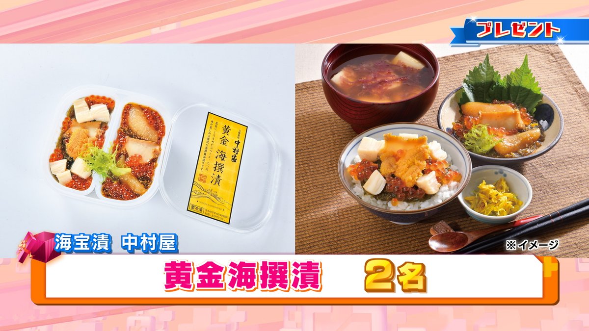 コレットは死ぬことにした 祝連載50回アニバーサリープレート 懸賞品 抽選当選品 🥚🍟POTATO🍟🥚 (@ORiRtjIIJO7931L) / Posts / X