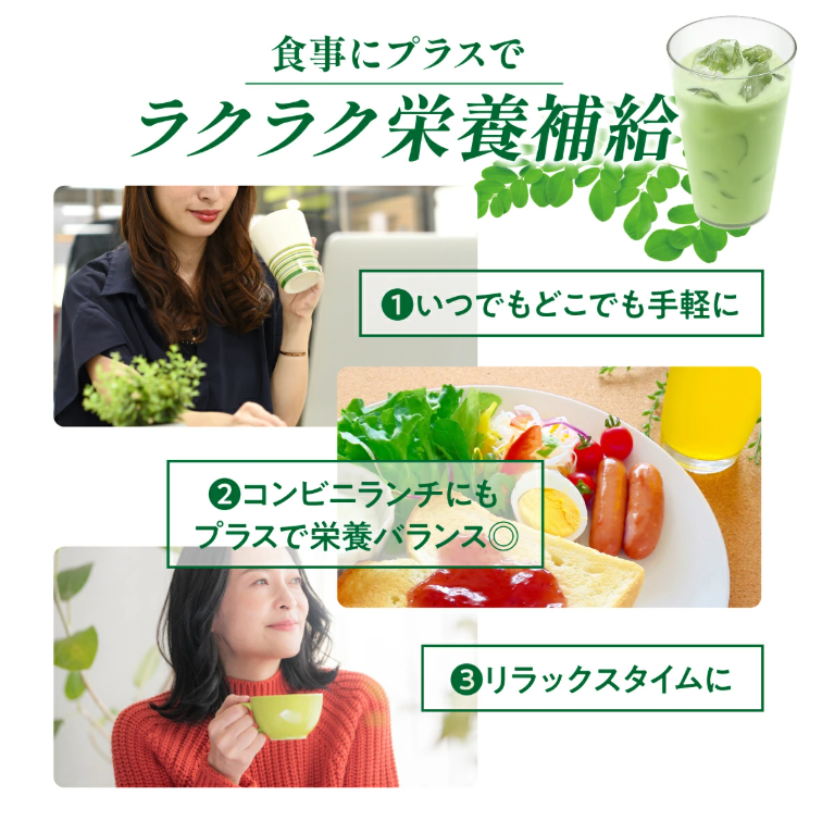 jnatural_lab's tweet photo. 本日終了🌿
1/22までの売り切りセール🛒🉐

栄養豊富なモリンガに
3種のマルチプロテインをプラス✨
抹茶ラテ風味が美味しい♪
#モリンガプロテイン ダイエット🙌

気になっていた方はこの機会に👇💚
4箱　2,000円　送料無料😌
https://t.co/oDZAgV8zgu https://t.co/zNcb7KhVOj