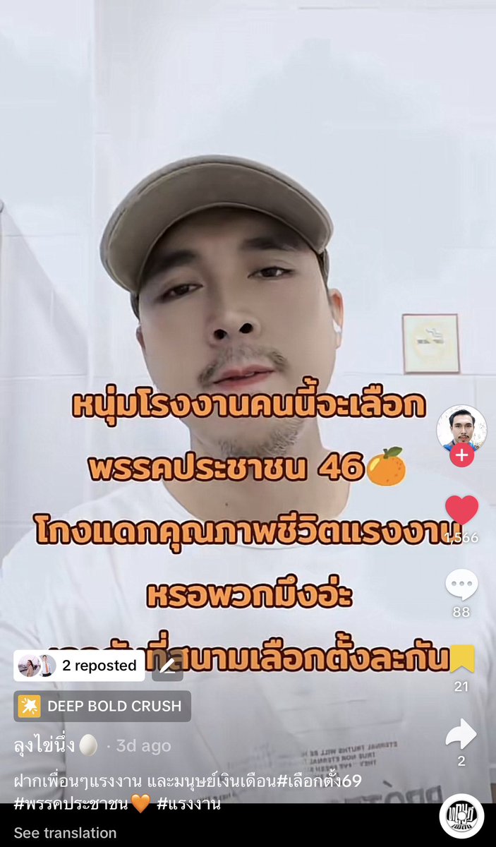 Rukchanok Srinork tweet media