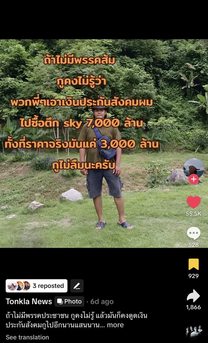 Rukchanok Srinork tweet media